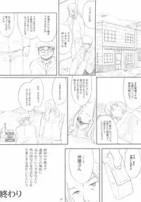 (C81) [Ootsuku Shouji (Shinjinkun)] Blue Water Splash Vol. 30