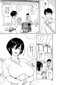 COMIC Megastore H 2006-11