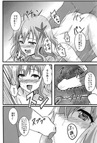 (C87) [Banana Tart (Kussie)] Muse Park (Amagi Brilliant Park)