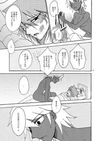 [Karumah] Loop Loop Loop (Yu-Gi-Oh!)