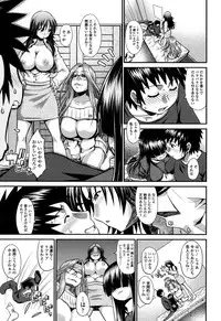 [Yamamichi] Onna no Honne [Digital]