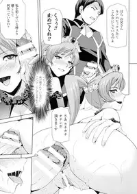 [Anthology] Seigi no Heroine Kangoku File DX Vol. 2