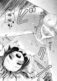 (COMIC1☆10) [Tamakakeya (Tamakake)] Houkago no Himitsu [Chinese] [脸肿汉化组]