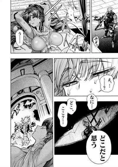 [ONIGASHIMA (Tanaka Onitaiji)] Otome Game "Kuro Dra -Kuroi Seijo to Ashiki Ryuu-" ni Isekai Tensei Shita kedo Murige, Tsunda.