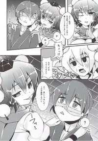 (Kouroumu 9) [Nanika no Heya (Hira)] Tengu Ijiri (Touhou Project)