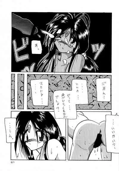 Gegenteil das Gravitation X