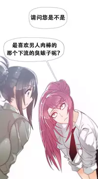 HouseHold Affairs 【卞赤鲤个人汉化】1~30话(持续更新中)