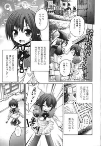 Comic Unreal 2008-02 Vol. 11