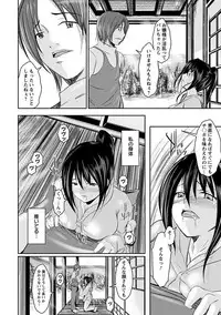 Angel Club MEGA Vol. 11