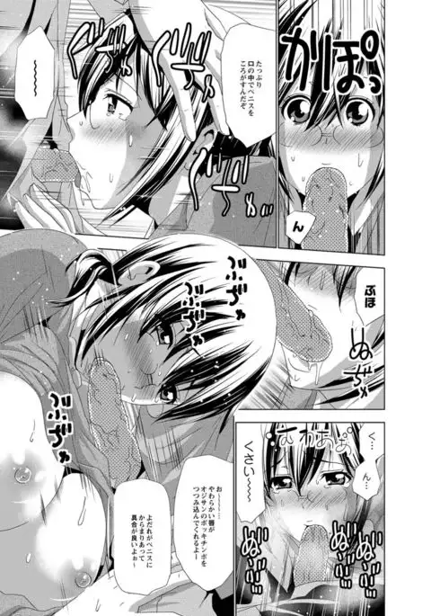 Monthly QooPA 2015-05