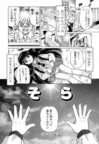 [Anthology] LOCO vol.4 Natsu no sukusui Musume