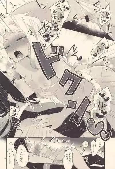 Kodomo Tetsugaku - kids philosophy