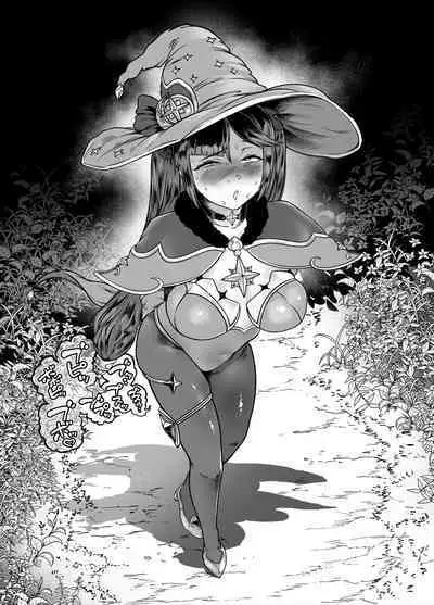 bakumori vol.2 + extra scat