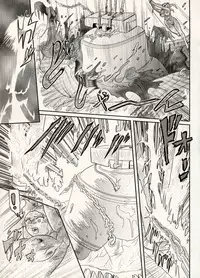 [CHIYOKI] Nikudan Omon - Incomplete