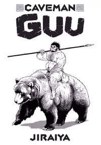 Massive - Gay Manga and the Men Who Make It [Eng]