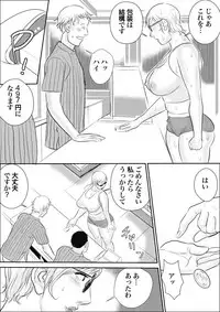 [Jinsukeya (Jinsuke)] Boku to Oba-san no Dokidoki Roshutsu Seikatsu