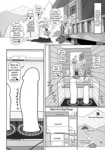 (Shuuki Reitaisai 8) [Yashiya (YASSY)] Secret Desire 2 (Touhou Project) [English] [MrBubbles]