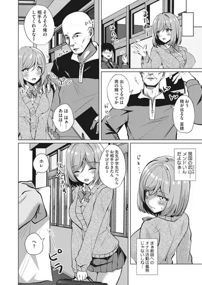 COMIC HOTMILK 2022-07