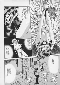 [Tamaki Nozomu] Koko ni KISS Shite