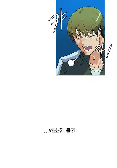 Johnson Contractor Ch.0-24