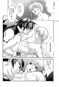 (C63) [HOT BOYS (A-HO)] EXTASY 2 (GUILTY GEAR)