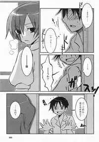 Comic Revolution Vol. 3