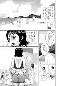 [Kabashima Akira] Bukakei Roshutsu Aikoukai