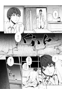 [Sumiya] Lycoris