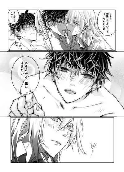 Online Cherry Lovers