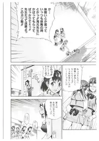 [Abe Morioka] Dr.Stampede!!