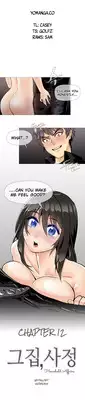 [ButcherBoy] Household Affairs Ch.1-29 (English) (YoManga) (Ongoing)