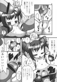 (C78) [Ueda-san. (Kaname.)] Hoppepe Hoppe. (Shinrabanshou Choco)