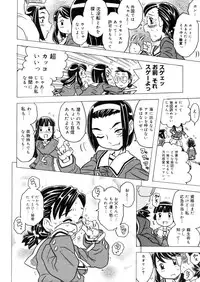 COMIC Megastore 2006-04