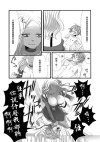 [Iwanakaya (Sansyouo)] Shota Bokko! [Chinese] [沒有漢化]