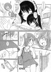 [Enigma] Kesson Shoujo Ge