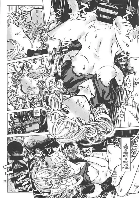 Disaster Sisters Leopard Hon 25 | 재해자매