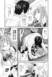 COMIC Penguin Club 2007-03