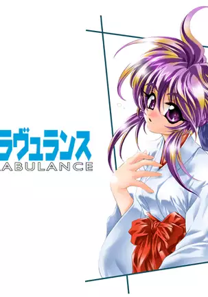 Kango Shicyauzo - I'm Gonna Nurse You -Voice Plus! (decensored)