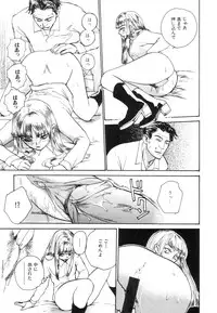 [Antholoy] Ankoku Jojou - Lyricism in the Dark