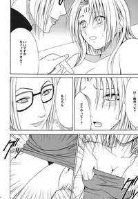 [Crimson Comics (Carmine)] Kuroneko Another Soushuuhen (Black Cat) [Digital]