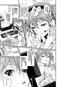 [Miyabi] Junjou Shoujo Et Cetera - Pure-hearted Girl Et Cetera [Digital]