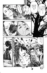 [Takashi Ishii] Tenshi no Harawata Vol. 03