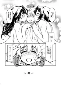 [Xration (mil)] Sanjou! Onigashima + "Onigashima Omakebon" Tsuki (Settei & Rough) (Ragnarok Online) [Digital]