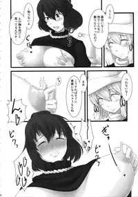 [Mousou Zuki no iori] Kamigami no Milk (Touhou)