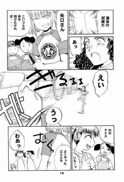 (C59) [Itaba Tatamiten (Itaba Hiroshi)] NiSeMoNo 6