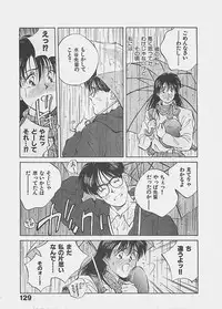 [Aizawa Sanae] Aishitai 2