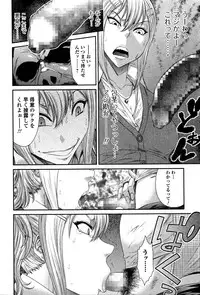 Comic JSCK Vol.4 2016-05