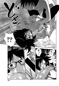 Namaiki! 2011-07 [Digital]