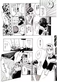 [Yasuno Ikumi, Maki Nianko] TWO HEARTS