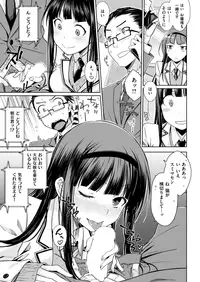 COMIC Kairakuten 2018-05 [Digital]